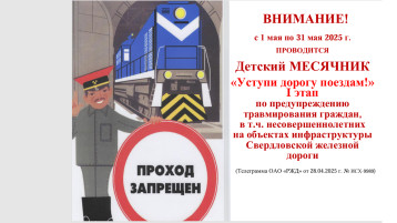 Детский месячник Детский месячник.