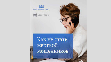 Памятка Памятка.