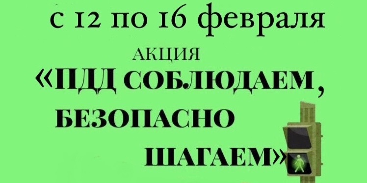 Госавтоинспекция города Нижневартовска Госавтоинспекция города Нижневартовска.