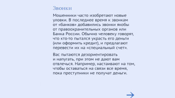 Памятка Памятка.