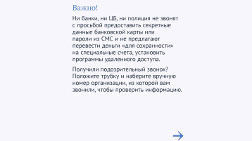 Памятка Памятка.