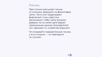 Памятка Памятка.
