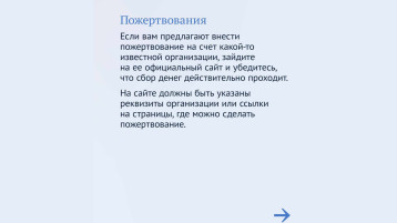 Памятка Памятка.
