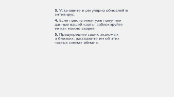 Памятка Памятка.